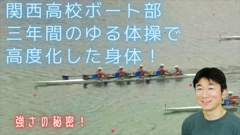 それ面接？