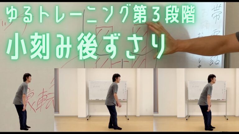 気をつけて。